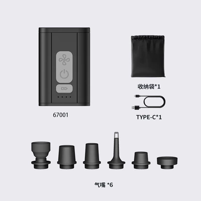 Outdoor Inflatable Pump Mini, Hava nasosu - black-model-67001-2400-mah-35w-with-cross-border-certification