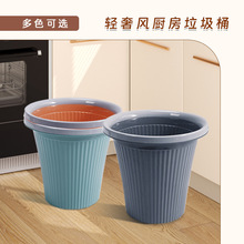 厨房垃圾桶批发轻奢风家用大号无盖压圈网红客厅浴室塑料垃圾纸篓