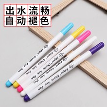 水溶笔裁缝划线水消笔服装水洗点位彩色记号笔水消笔布用褪色
