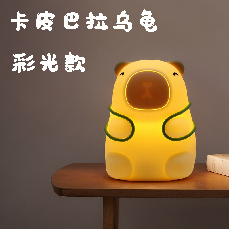 乌龟卡皮巴拉小夜灯生日礼物女友闺蜜姐妹小众硅胶拍拍灯夜灯台灯|undefined