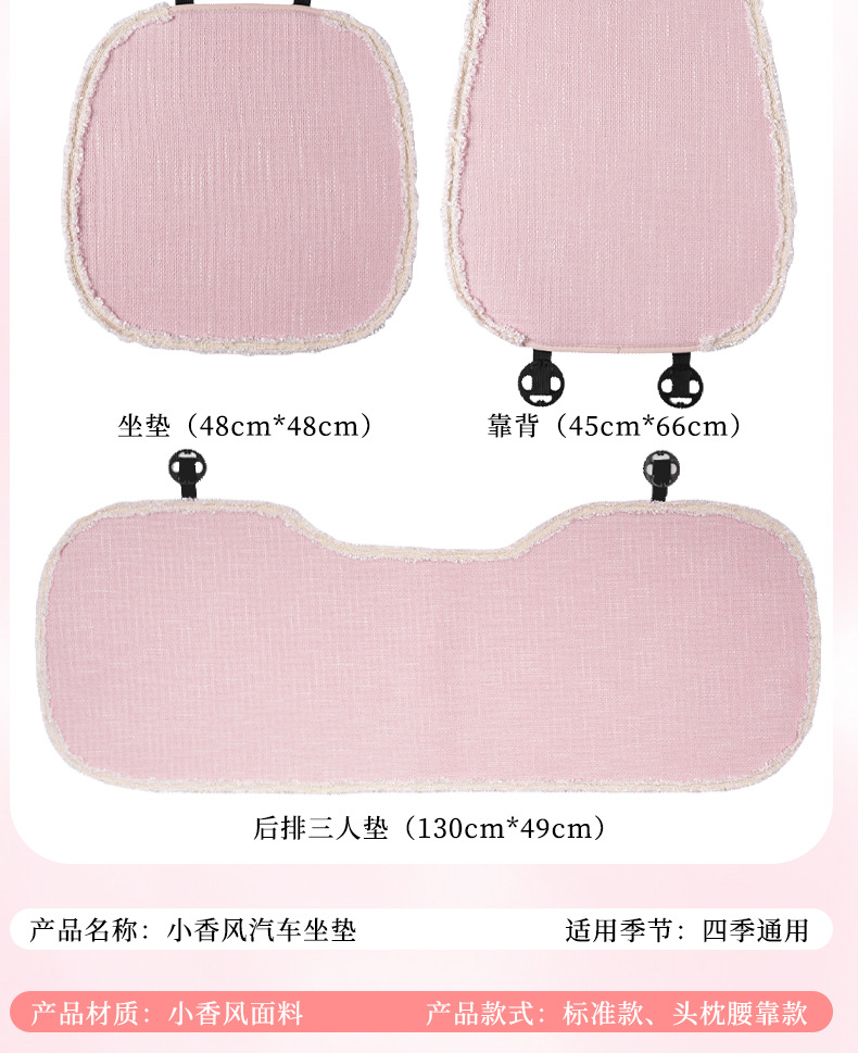 Blue Rain Original Car Headrest and Lumbar Support, Simple Solid Color Butterfly-Shaped Car Neck Pillow, Comfortable Chanel-Style Car Cushion