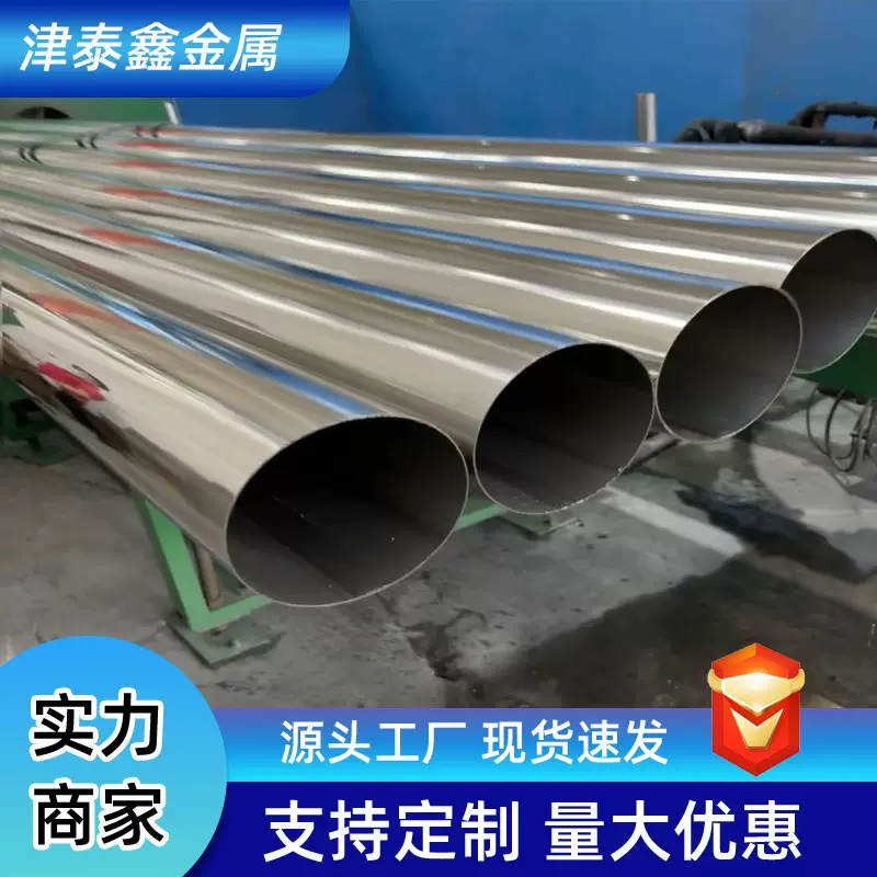 厂家批发304不锈钢管大口径厚壁不锈钢圆管316l不锈钢管卫生级管