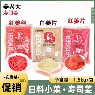 ���ϴ�t���z1.5kg��ʽ��˾�t��Ƭ�׽�Ƭ��ʳ�_θ�̲���������