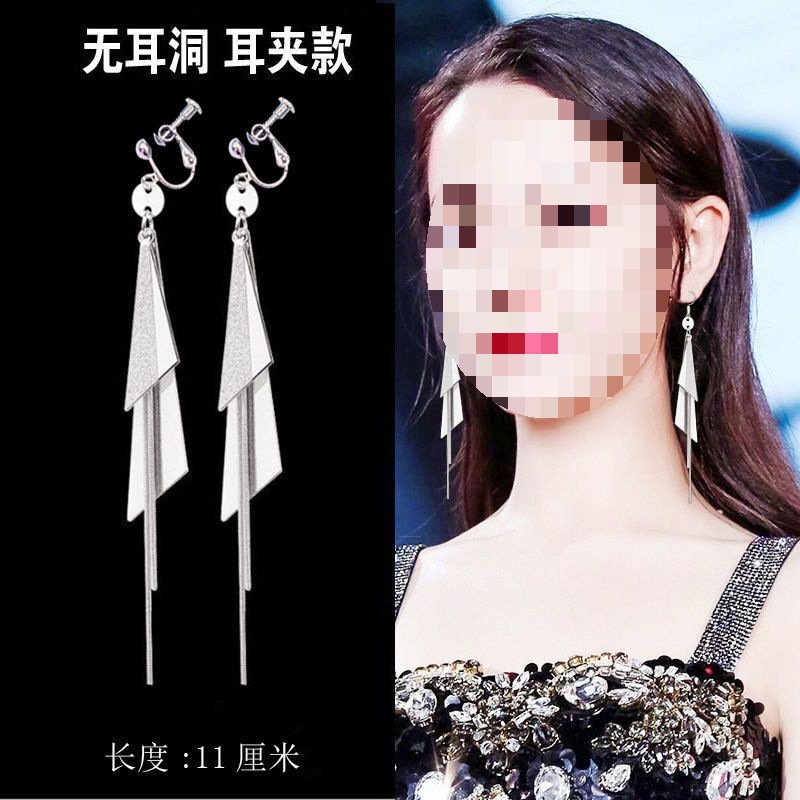 No hay agujeros de orejas, pendientes de orejas rojas en línea, pendientes de temperamento universal, pendientes de orejas delgadas, explosión.