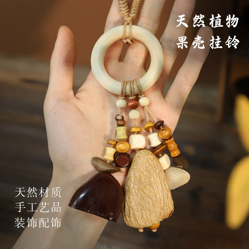Fruit Shell Rattle Bag Hanging Wind Chime Sound Healing Small Hanging Bell Plant Fruit Pendant Backpack Car Decoration DIY Material Kit