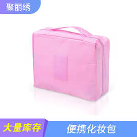 大容量牛津布洗漱包便携式收纳包多功能旅行便携出游便携洗漱包