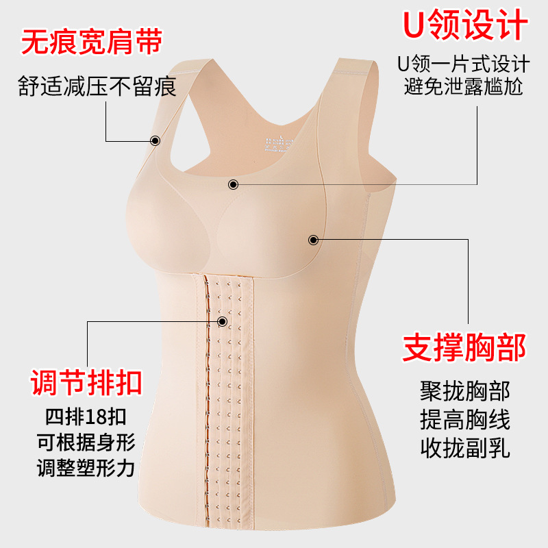 Versión extendida mejorada 4-fila 18-botón corsé cintura contracción vientre que forma la ropa reforzada pecho cintura adelgazamiento corsé sin anillo de acero