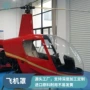 覆盖全面驾驶防雾风罩