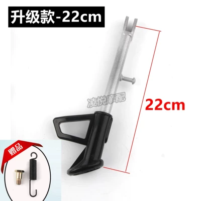 and Motorcycles — Motorcycle frame - upgraded-model-22cm