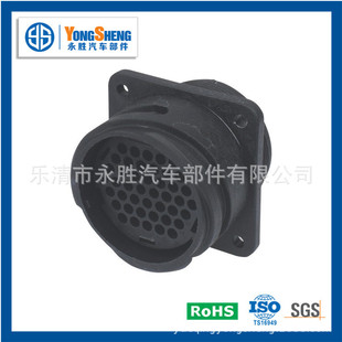 44���A��ECU �A�β����o�׽Ӳ�� 44�� 828897-1