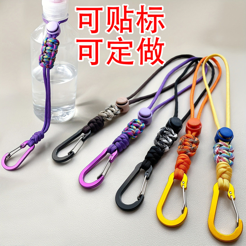 Outdoor Hand-Woven Multi-Color Carabiner and Keychain, Beverage Bottle Hanger, Water Bottle Clip, Portable Lanyard, Keychain Lanyard Outdoor Hand-Woven Multi-Color Carabiner and Keychain, Beverage Bottle Hanger, Water Bottle Clip, Portable Lanyard, Keychain Lanyard