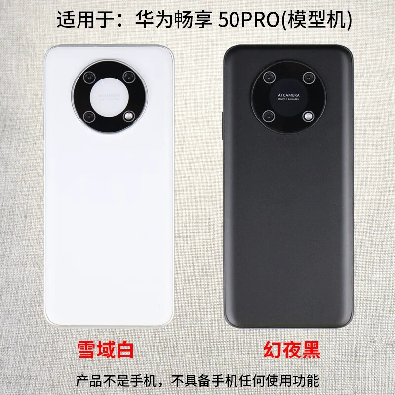 霸刚 Huawei, mobile phone, compatible model, glass screen
