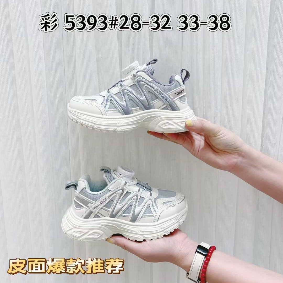 Cai Ka Shu 2025 Autumn Girls' Leather Fashion Dad Shoes Lightweight Sneakers Retro Style Trendy Shoes