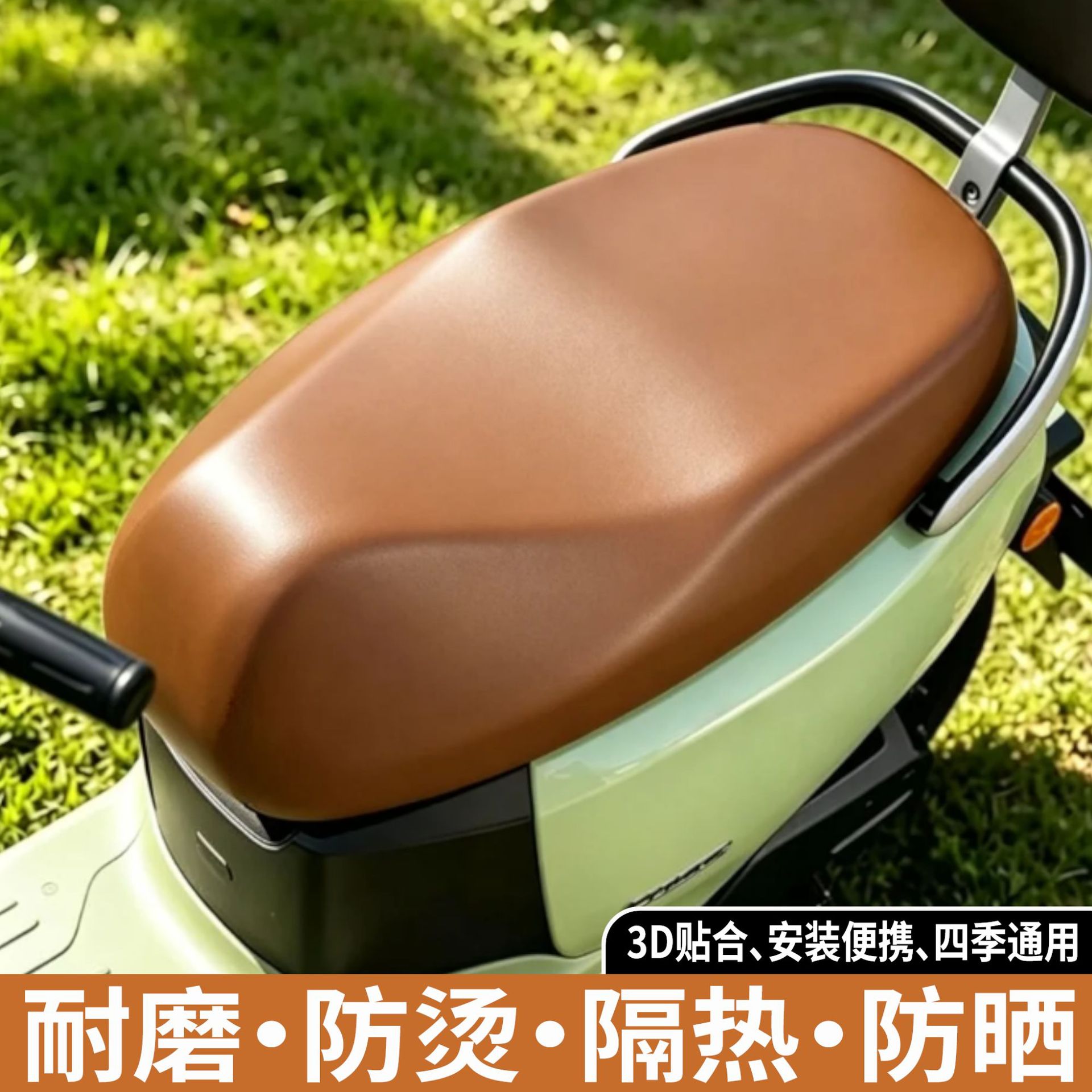 踏板电动车防水皮革电单车坐垫电瓶车踏板车座椅摩托车四季通用