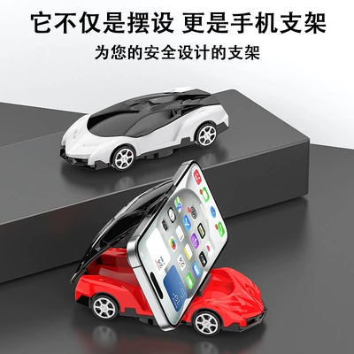 Car phone holder – Cross-Border Wholesale Portable - white-car-model-stand-004-color-box-packaging