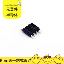 TPS3707-50DR SOIC-8 BCM56643B0KFSBLG BCM58522BB1KF12G ADV71