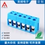 usb定制拼接am300r端子