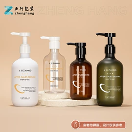 化妆品包装;按压泵头瓶;喷雾瓶