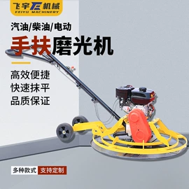混凝土机械;工程建筑机械;路面机械