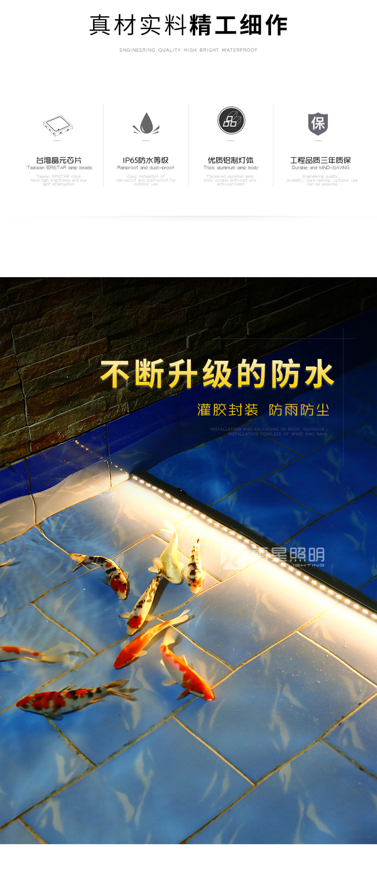 23-2线条灯_02