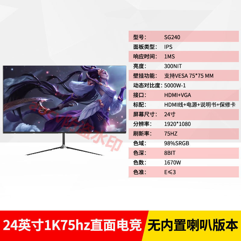 新サーフェス2K144hz eコマース32/27/24インチlcdコンピュータディスプレイ4K 240hzフレームなし|undefined