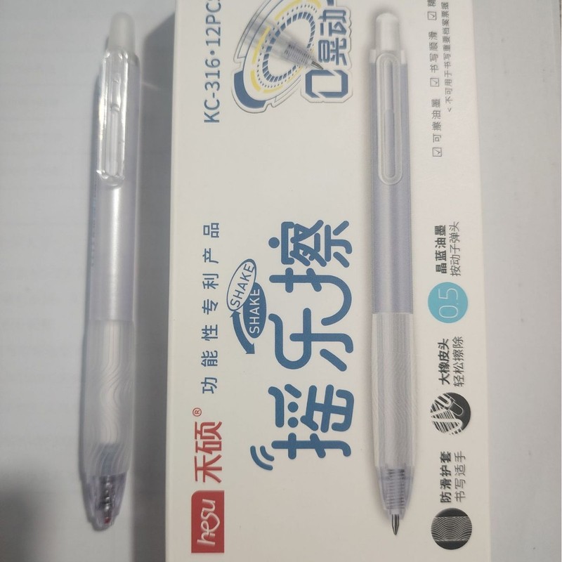 禾硕316摇乐擦按动可擦晶蓝中性笔学生书写0晃动0.5摩易擦笔|undefined