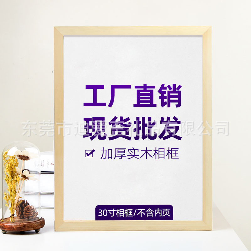 30 inch solid wood large photo frame factory direct creative luxury home decoration mounted right angle wall frame wholesale 30 inch solid wood large photo frame factory direct creative luxury home decoration mounted right angle wall frame wholesale