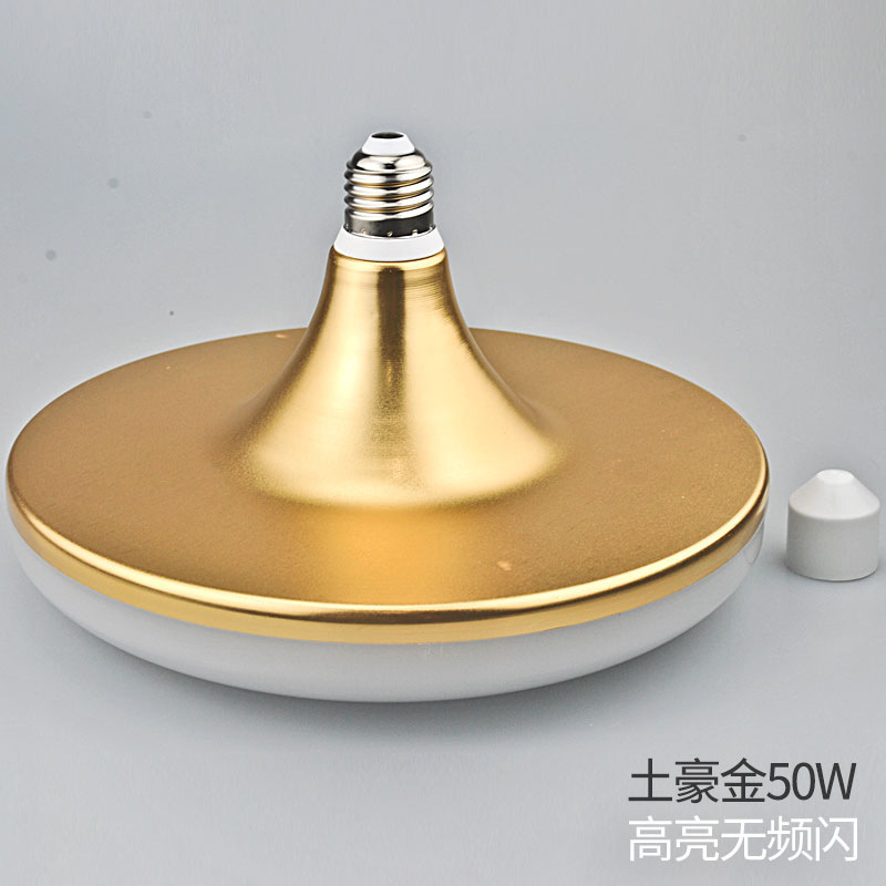 Tuhao oro UFO lámpara 50W luz amarilla