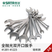 ���﹤�� ȫ�׹�˫���ڰ��ִ�����5.5*7MM-34*36MM 41201-41223
