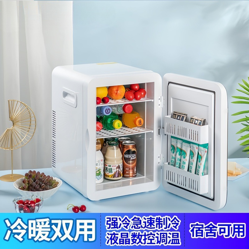 Car Refrigerator, Car Home Dual-Purpose Mini Refrigerator, Refrigeration and Refrigeration Cabinet, Home Dormitory Refrigerated Freezer