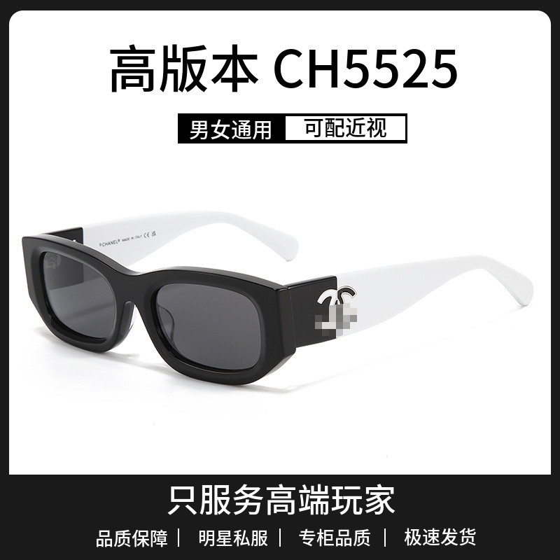 Chanel-Style Ch5525 Panda Color-Blocked Acetate Sunglasses for Men and Women, Square Frame with Nylon Lenses, Popular Online Trend Sunglasses Chanel-Style Ch5525 Panda Color-Blocked Acetate Sunglasses for Men and Women, Square Frame with Nylon Lenses, Popular Online Trend Sunglasses