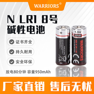 WARRIORS LR1/N 8̖�|��늳� ���I����©Һ늳� �S��ֱ�N