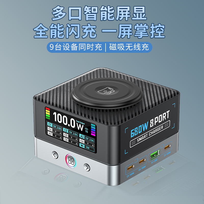 Cross-border 200W desktop charger with multiple ports for fast charging, 165W GaN desktop charging station for mobile phones and tablets