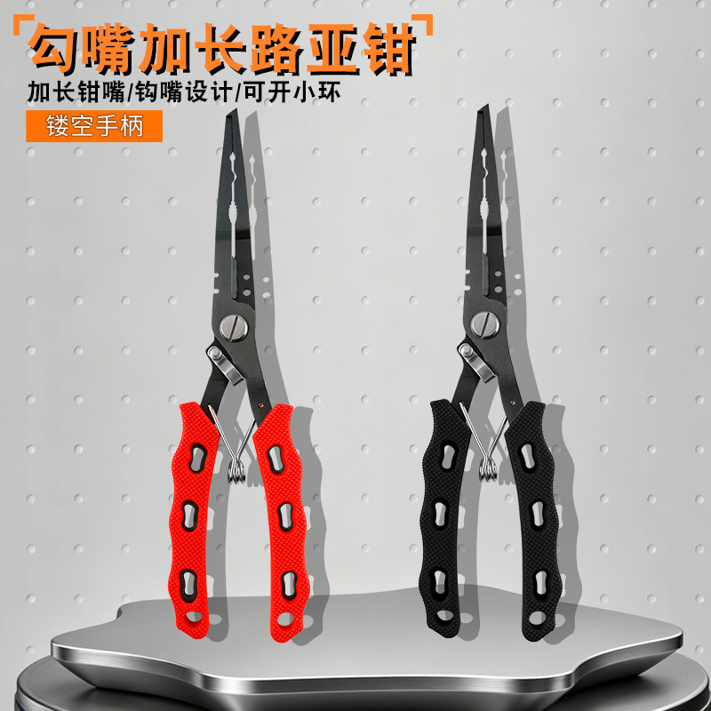 Extended Special Fish Clip Pliers, Black Titanium Rustproof Multifunctional Fishing Scissors, Lure Pliers, Multifunctional Hook Remover, Fishing Scissors