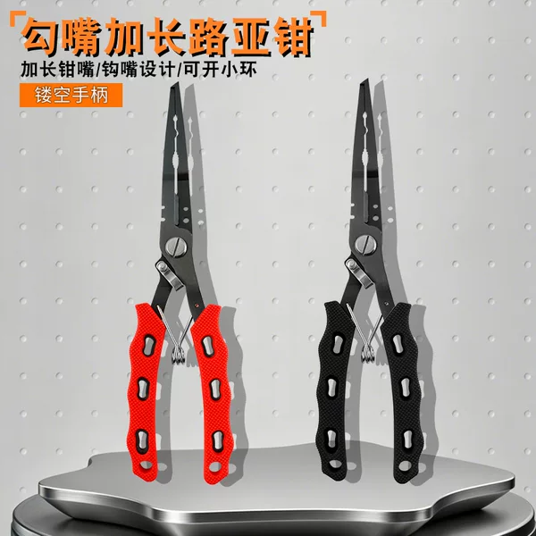 Extended Special Fish Clip Pliers, Black Titanium Rustproof Multifunctional Fishing Scissors, Lure Pliers, Multifunctional Hook Remover, Fishing Scissors