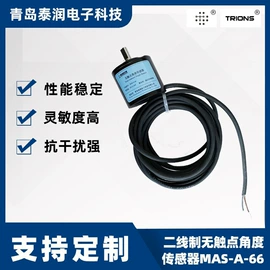 磁性传感器;运动传感器;角度传感器