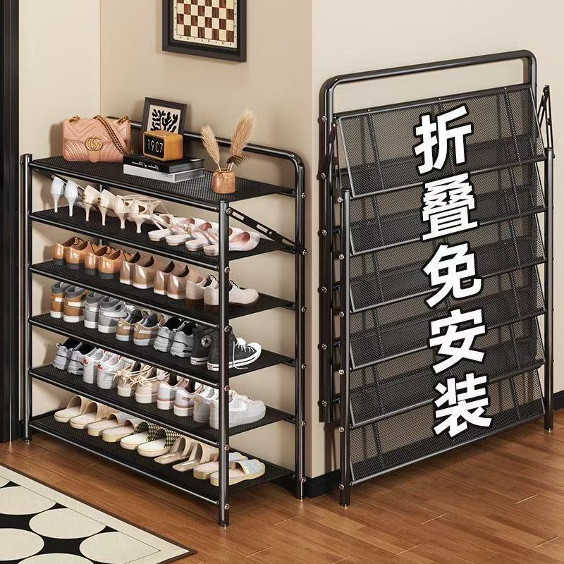 Folding Shoe Rack Multi-Layer Home Doorway Indoor Simple Shoe Cabinet Space-Saving Installation-Free Rental Shoe Storage Rack