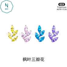 F136�ѷ�Ҷ���껨�����������ʯ�����ඤG23�ѺϽ𴩿״�����Ʒ