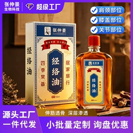 保健器具配件;保健护具;抑菌皂、粉