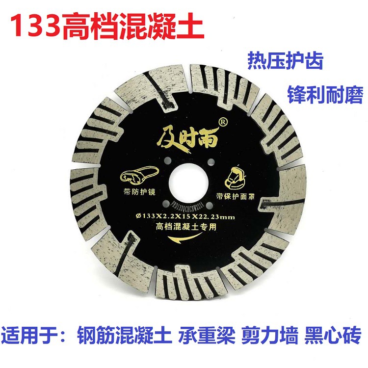 133 고급 콘크리트 (10 개 구매 시 1 개 무료)