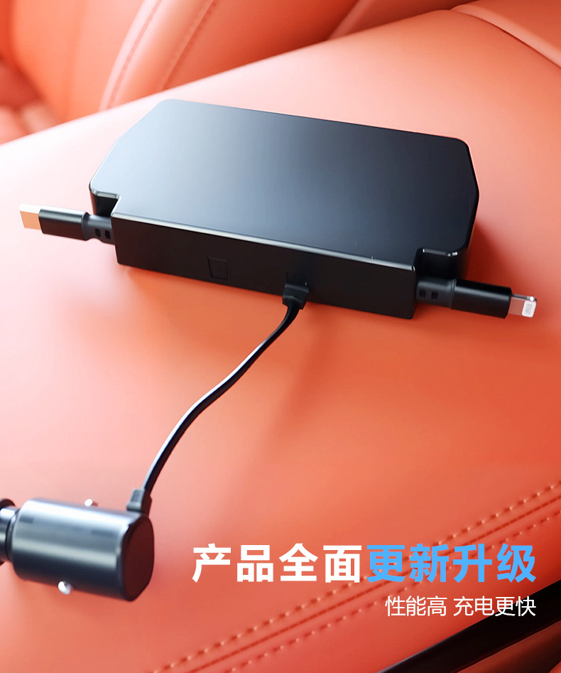 Suitable for Byd Car Charger Retractable Cable USB Super Fast Charging Typec Cigarette Lighter Modification Universal