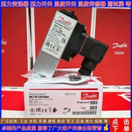 压力变送器;压力开关;温度传感器