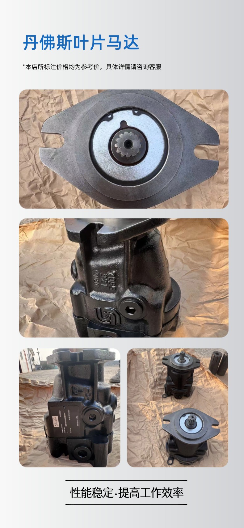 In-stock direct delivery to Denver: plunger motors, vane motors, hydraulic motors, walking and rotating hydraulic components wholesale