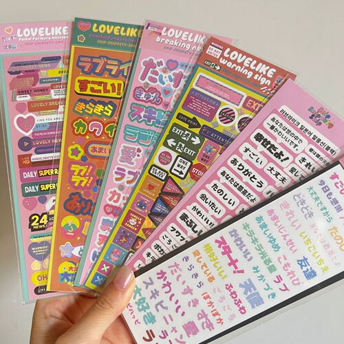 Retro style material handbook sticker DIY Korean Guka hot silver laser dialog box wholesale Korean letters
