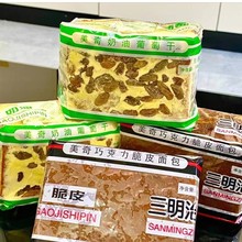 ���������������Ѹ��ɿ�����Ƥ���150g*30��