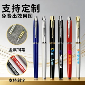 中性笔;圆珠笔中油笔;礼品盒