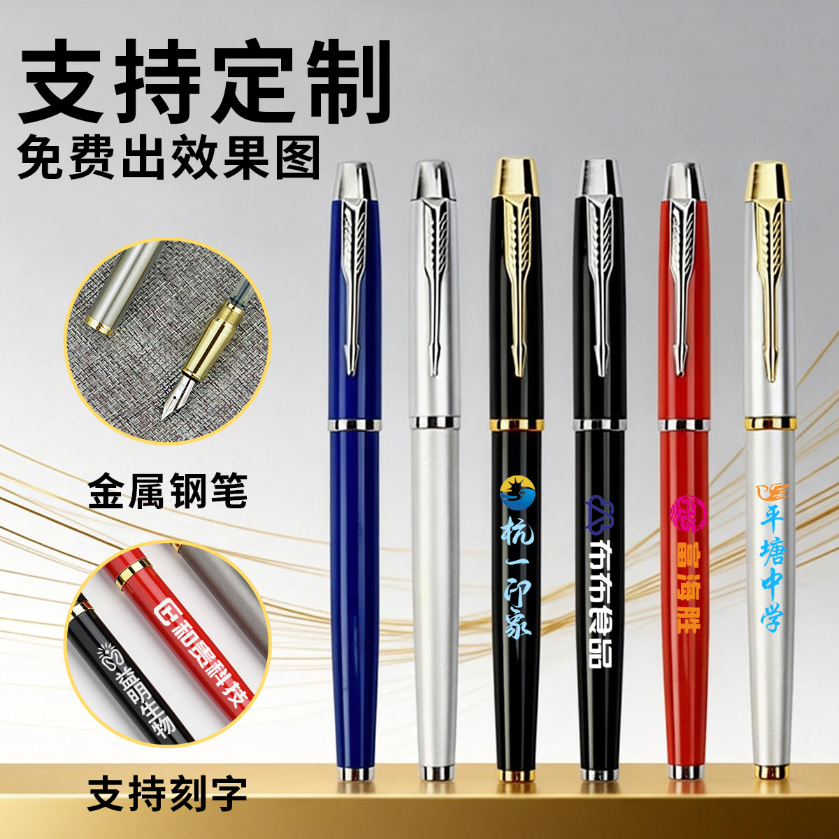 Pluma estilográfica metálica IM de alta calidad con LOGO personalizado, exquisita, para hombres y mujeres, para oficina, negocios, papelería, caligrafía, venta al por mayor. image 1