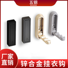 锌合金折叠挂衣钩壁挂隐形承重墙上挂钩衣柜免打孔隐藏创意单钩