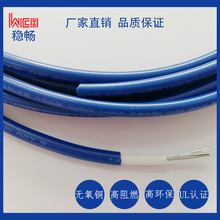 ����UL10922 PUR�o�u�ͺ������p�ӽ^����Ӿ�������Ӿ��͉����