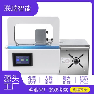 生鲜捆扎机束带捆绑机打包机opp蔬菜打捆机纸盒超市机电动工厂